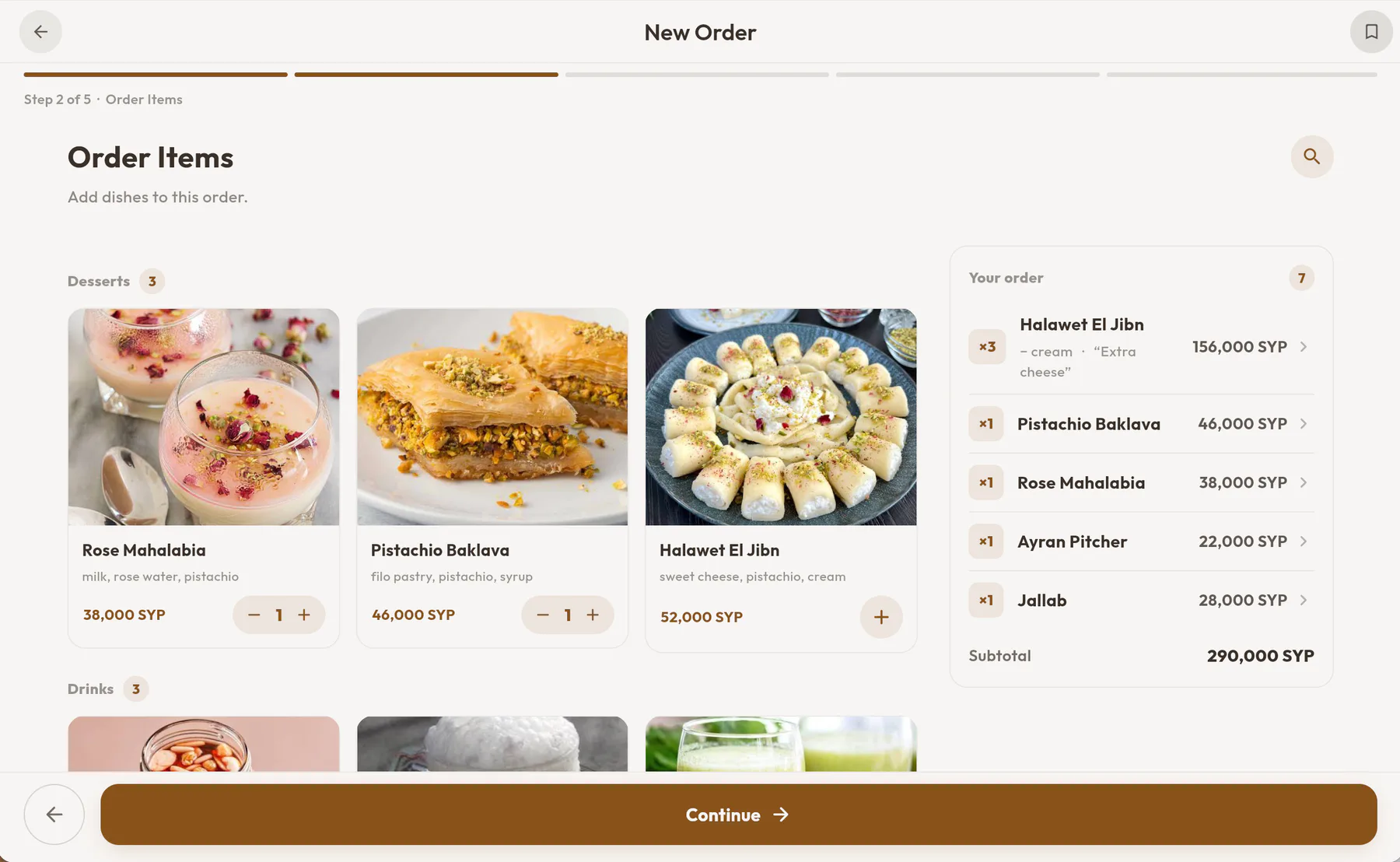 Illustrative Sync desktop order workflow